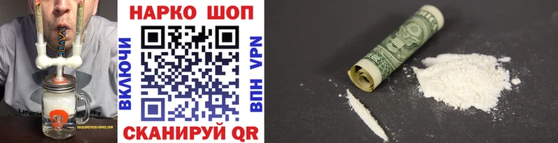 Купить закладку АМФ МЕТАДОН МЕФ ГАШИШ Канабис Cocaine A-PVP Навашино