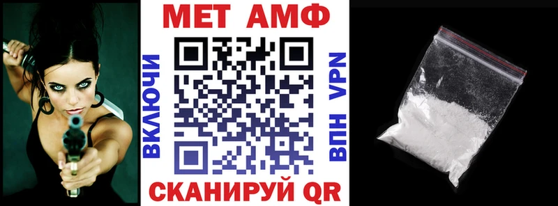 Купить где  Навашино  АМФЕТАМИН 98% 