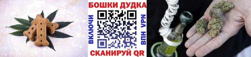 Купить  Навашино  Еда ТГК конопля 