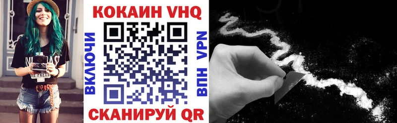 Купить где  Навашино  КОКАИН 99% 