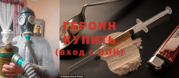 эйфоретик Армянск