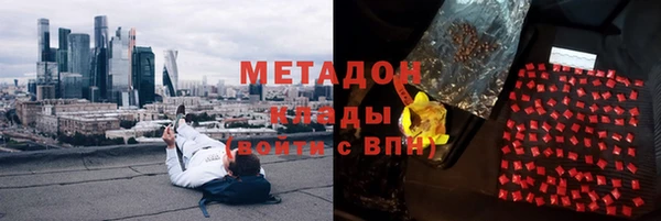 эйфоретик Армянск
