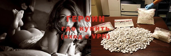 эйфоретик Армянск