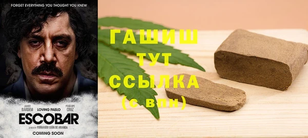 кокаин премиум Аркадак