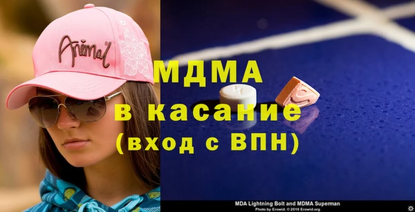 кокаин премиум Аркадак