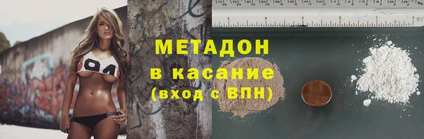 эйфоретик Армянск