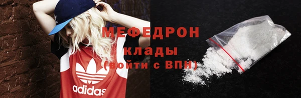 кокаин премиум Аркадак