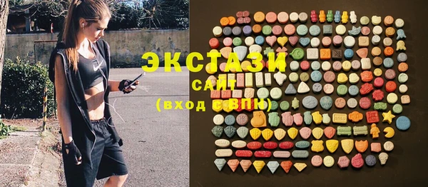 эйфоретик Армянск