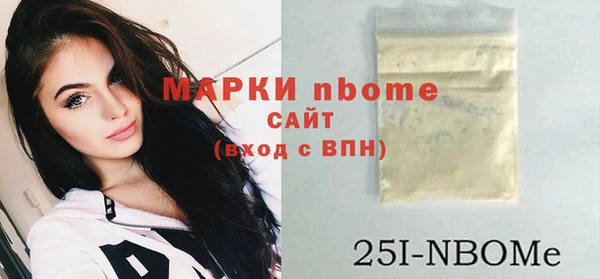 винт Арсеньев