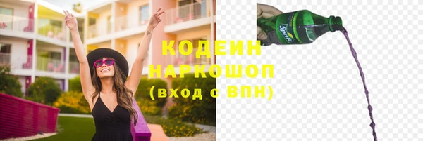 эйфоретик Армянск