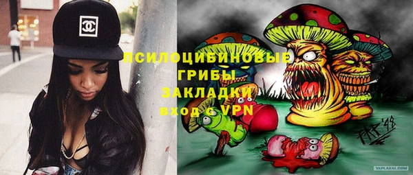 кокаин премиум Аркадак