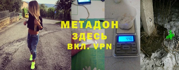 кокаин премиум Аркадак