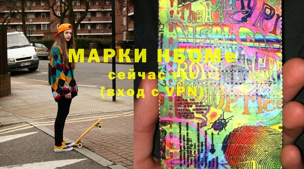 кокаин премиум Аркадак