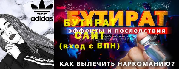 винт Арсеньев