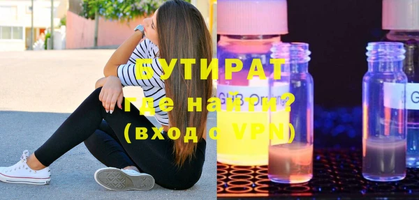 эйфоретик Армянск