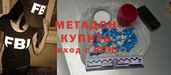 эйфоретик Армянск