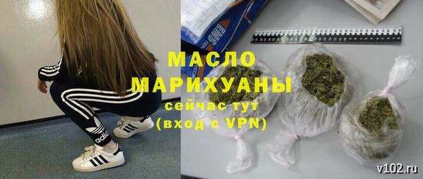 кокаин премиум Аркадак