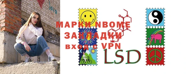 эйфоретик Армянск