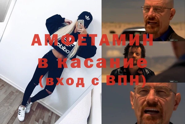 эйфоретик Армянск