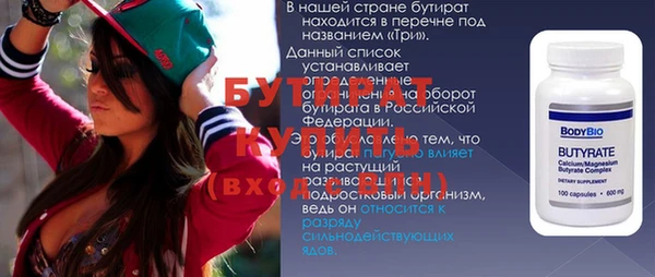 винт Арсеньев
