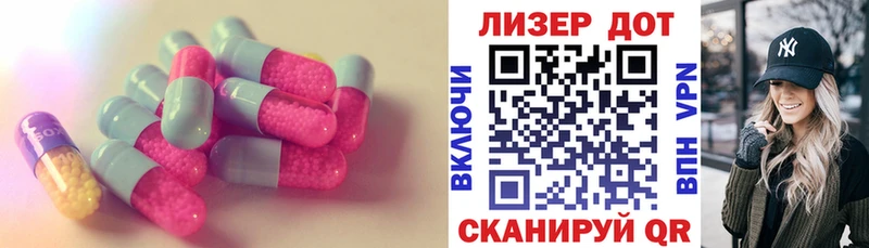 Купить закладки  Навашино  Лсд 25 экстази кислота 