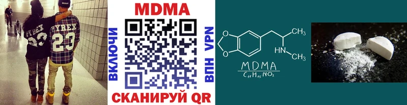 Купить где  Навашино  МДМА молли 