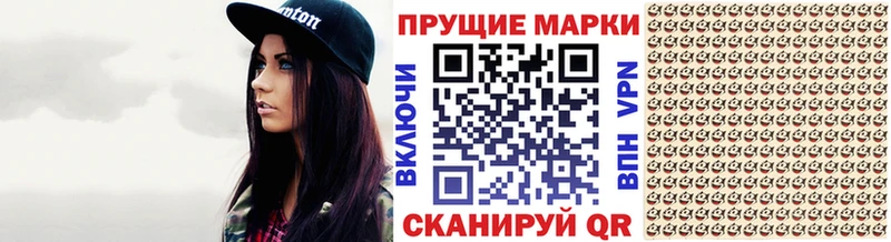 Марки N-bome 1,8мг  Купить закладки  Навашино 