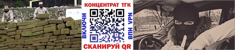 Дистиллят ТГК концентрат  Купить закладки  Навашино 